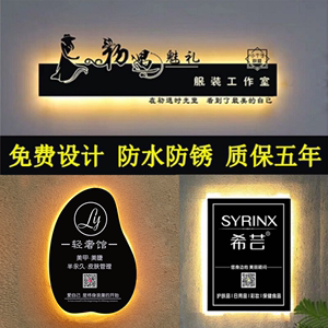 背景墙广告灯箱 点亮品牌形象，照亮商业未来