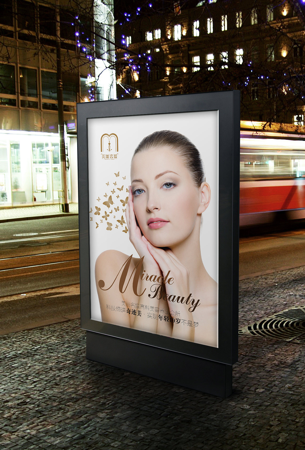 美丽名媛 灯箱海报下的光影艺术与时尚魅力