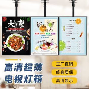 海报灯箱 点亮城市视觉的艺术与商业之窗