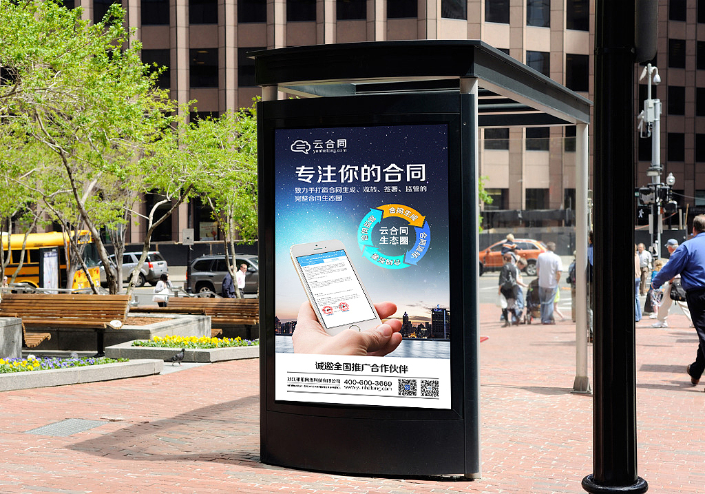 光影的魅力 灯箱海报的艺术与应用