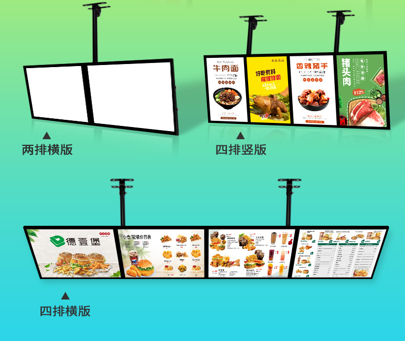 超薄点餐电视灯箱 奶茶店高效点餐的隐形赢家