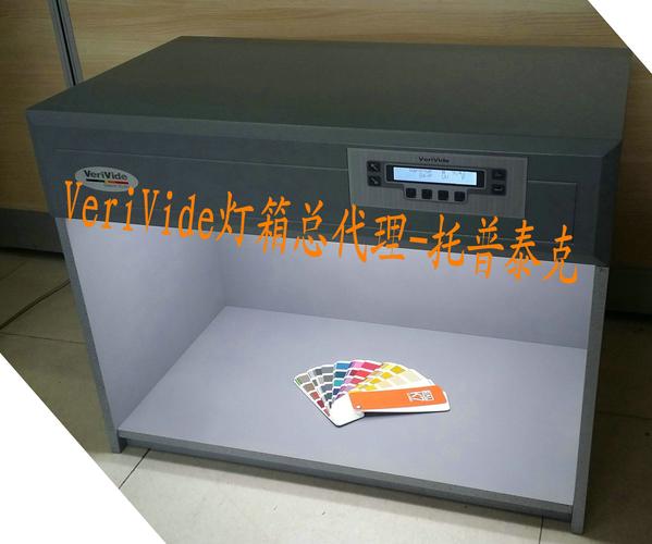 六光源标准对色箱 色彩精准匹配的核心工具